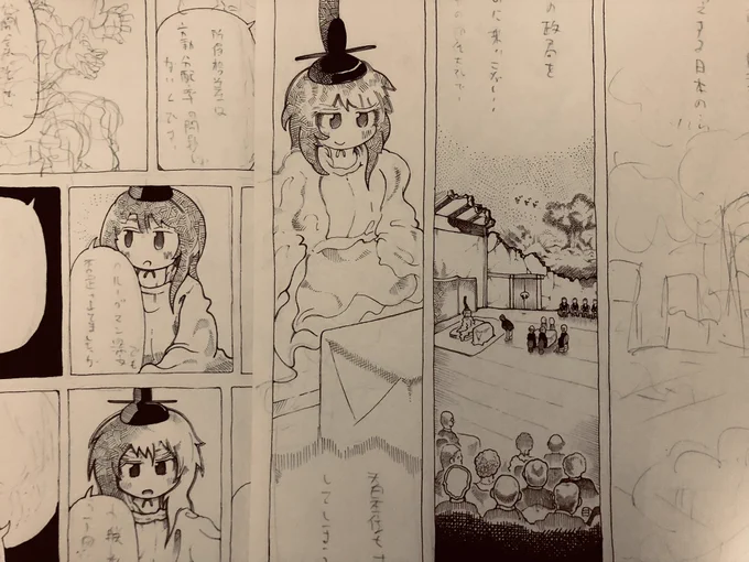 2週間以内には出来るので待っててね〜💕

第3話
「終末世界の即位大礼」

一緒に世界の終わりを見に行こ〜ぜぇ〜‼️ 