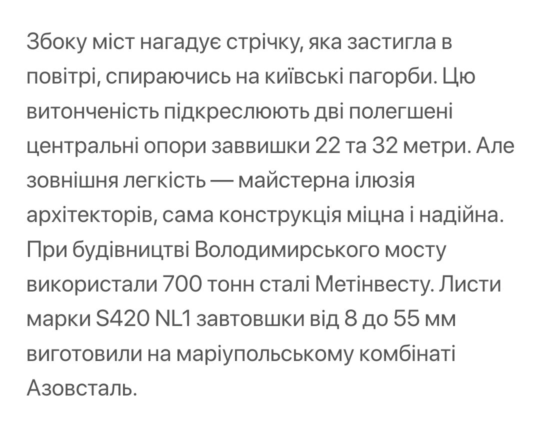ShalnayaOlenica's tweet photo. Знаєте чому мосту Кличка ніхуя?
Бо він з АЗОВСТАЛІ! https://t.co/kvhtAJKqyJ