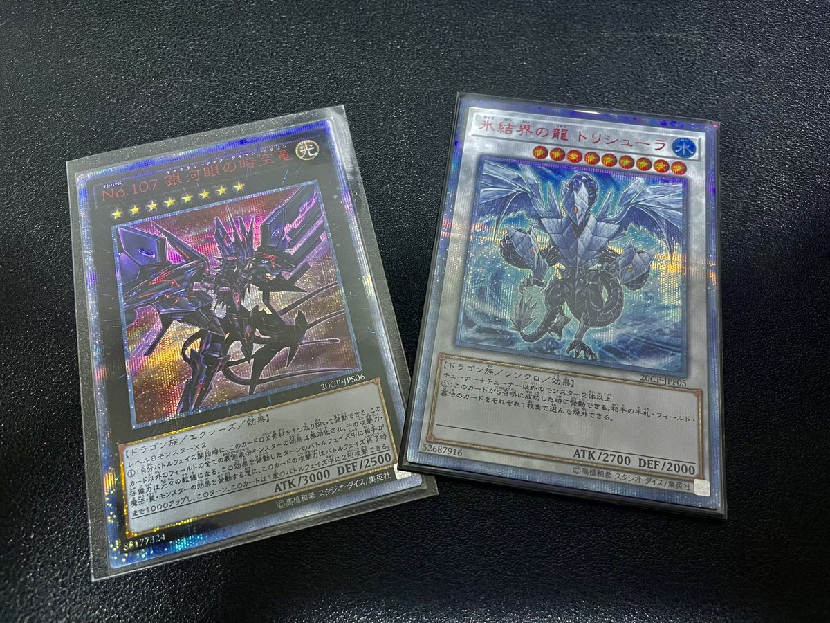 Saga_Keisuke's tweet photo. みなさんにお願いがあります。どうしてもフォロワー6万人の景色が見てみたいんです。

お金になるドラゴンを2体特殊召喚するので僕のフォロワーと化してください。

10/12に抽選するので、僕をフォロー＋このツイートをRTしてもらえればターンエンドです。 https://t.co/uEfMVMamAz