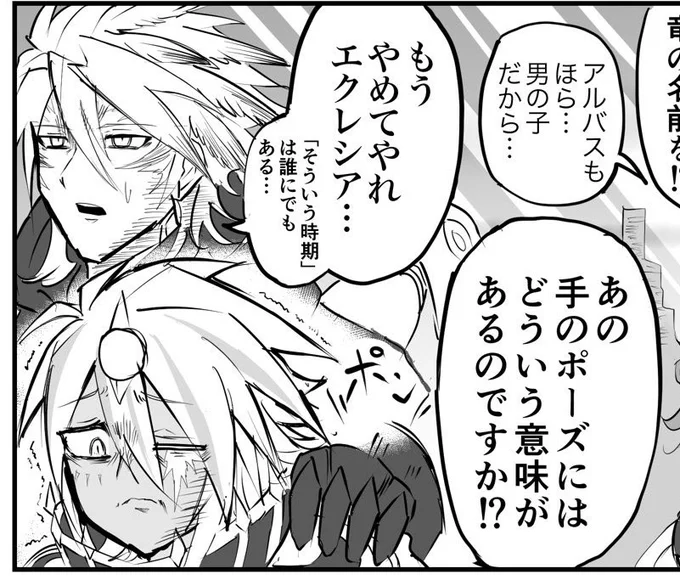 ◤鉄獣式強襲機動兵装改"BucephalusⅡ"◢さんが言うと
説得力が違うな! 