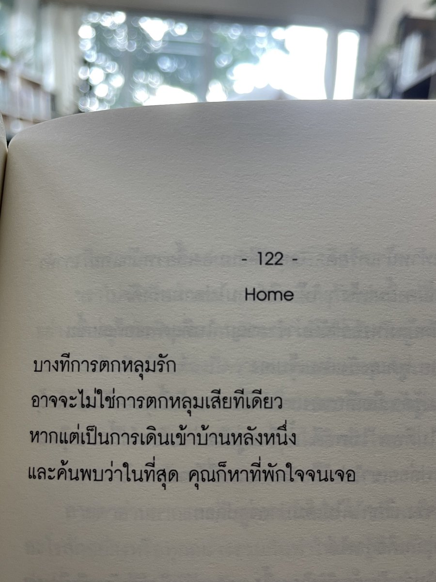 ร้านกลิ่นหนังสือ tweet media