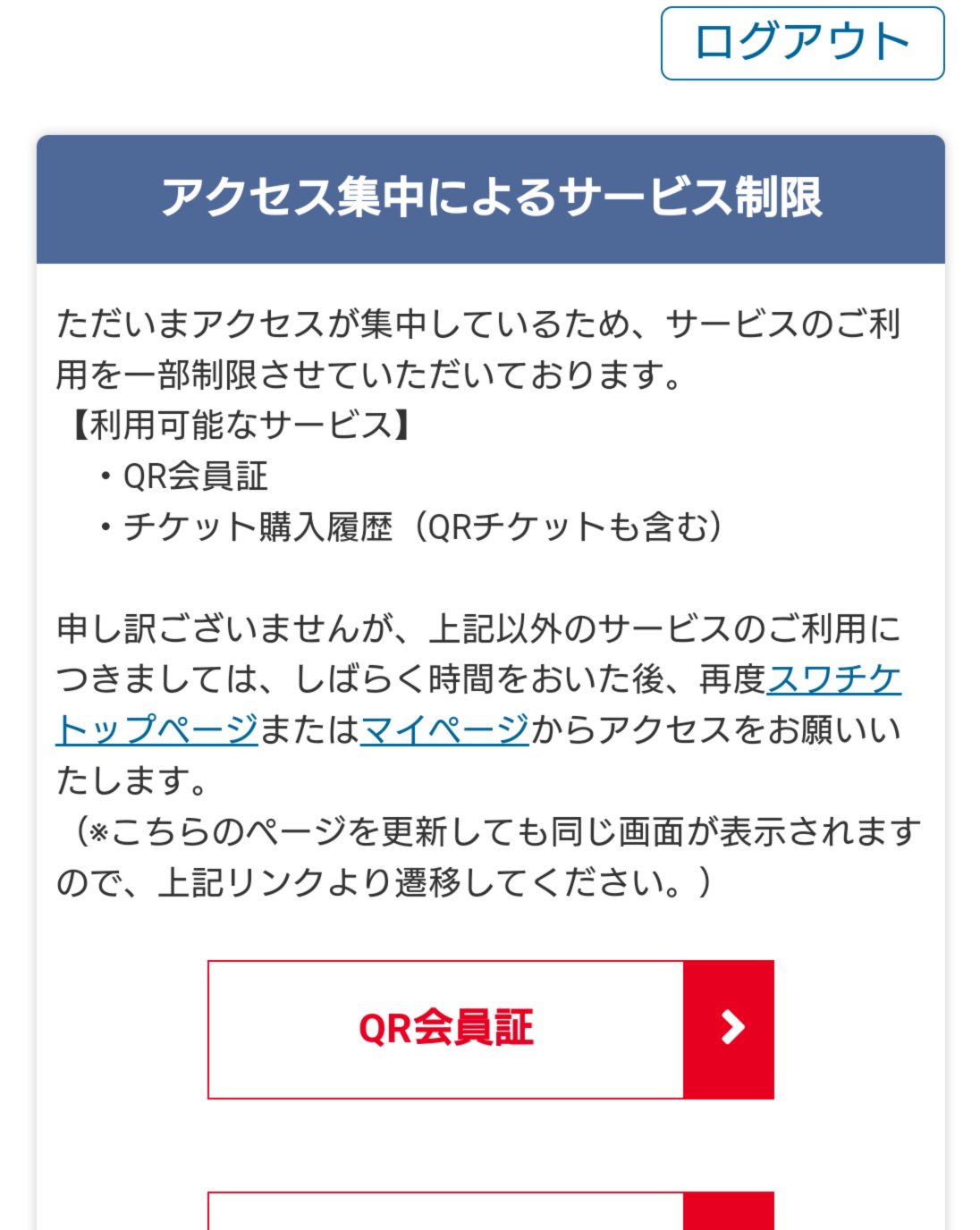 かみさん on X: