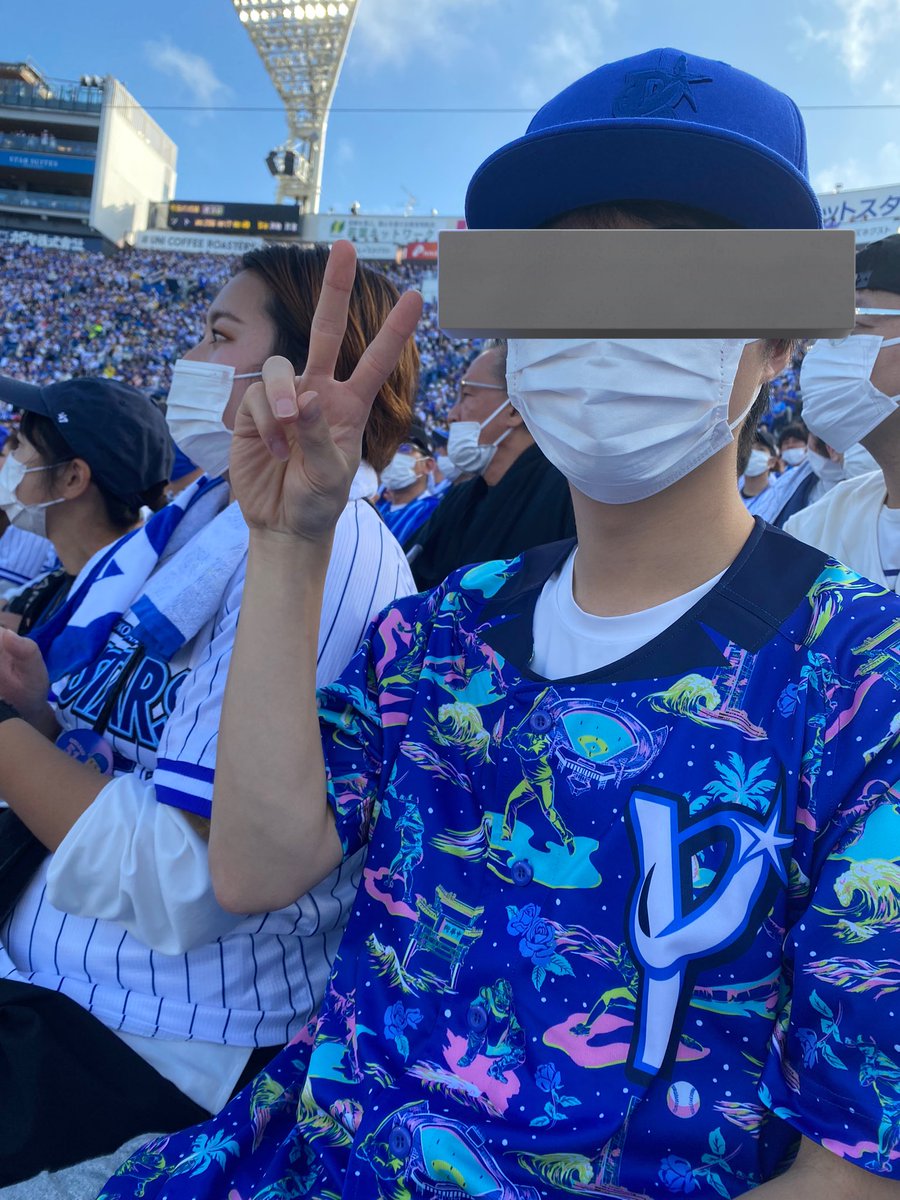 yapo_bay's tweet photo. @nohkinfuck0712 @panda_0_29 ヨ コ ハ マ フ ァ ン https://t.co/oDff13XTbM