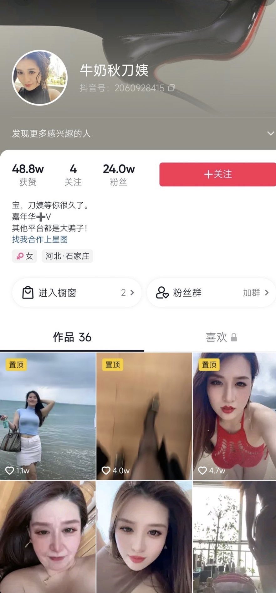 Posts with replies by 壹杆进洞(@Dingjiawei1019)  X