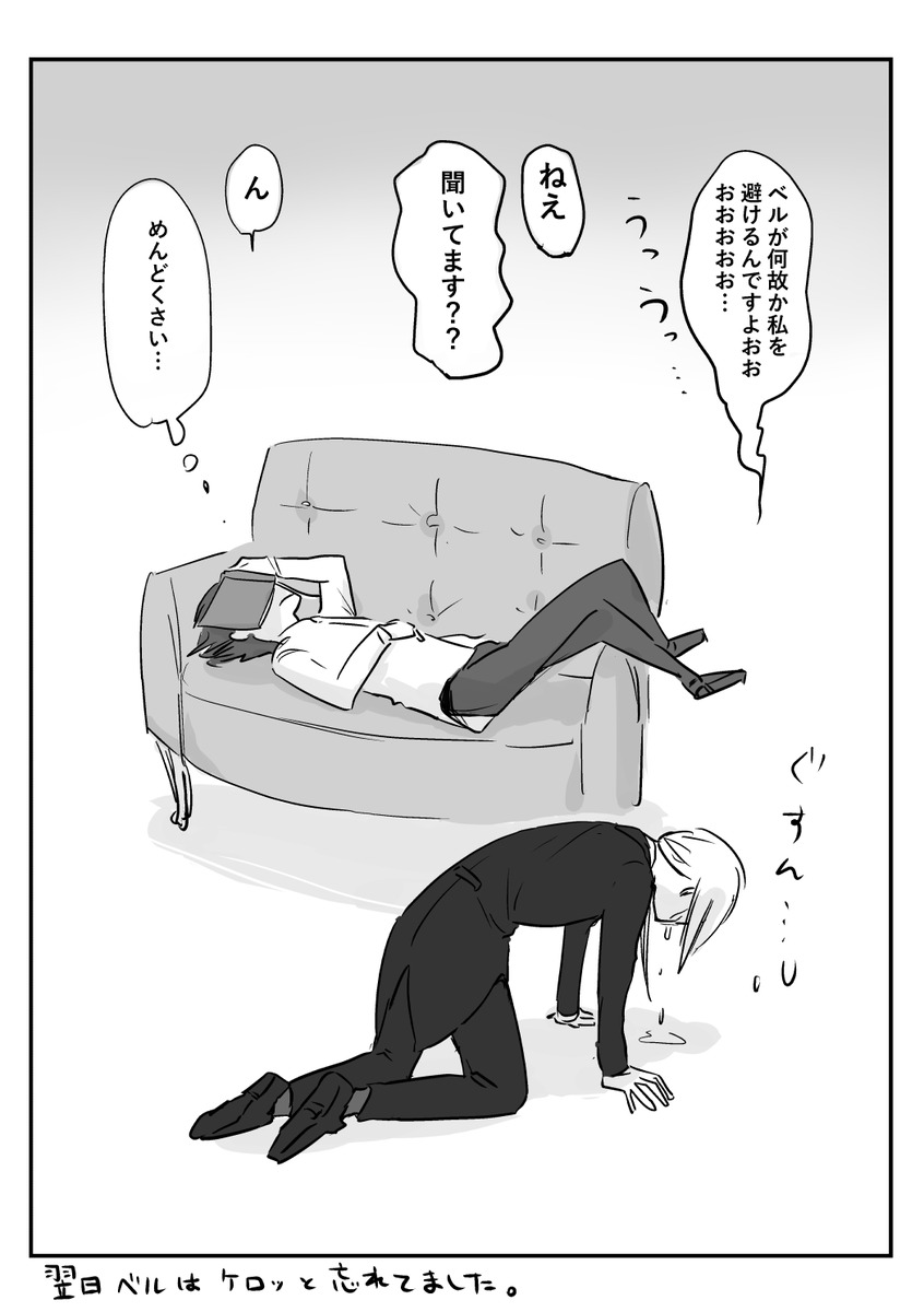 ㉗妄想でキャッキャウフフするメイドちゃんたち(2/2) 