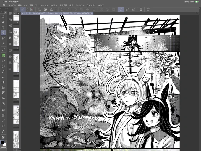 作画コスト、鬼か? 