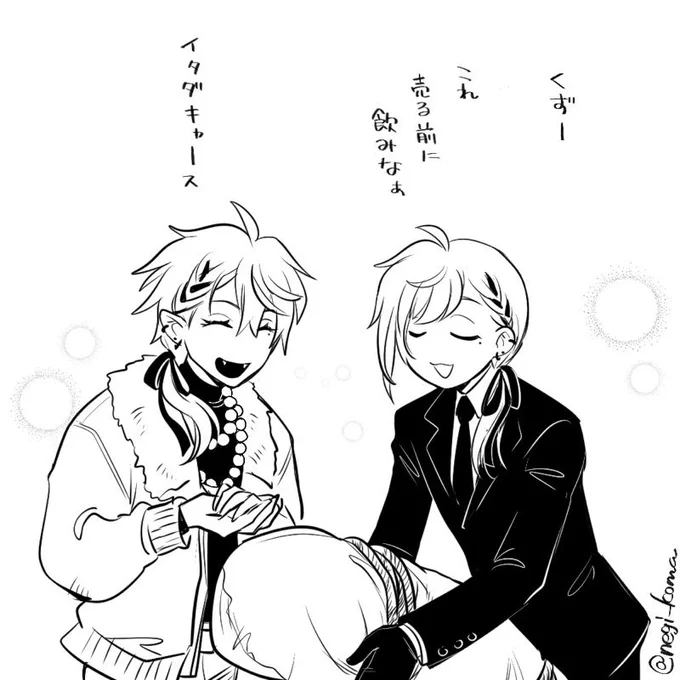 くろのわマフィア&シャンティ vsとれとれの裏切者 
#くろのあとりえ #KuzuArt #かな絵 