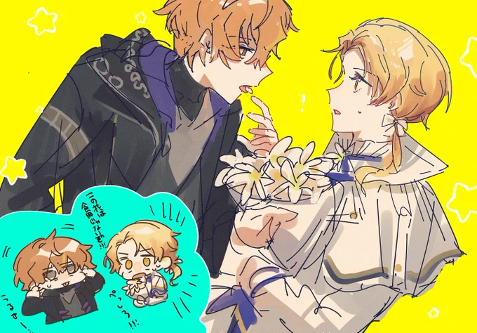 類司と彰司 
