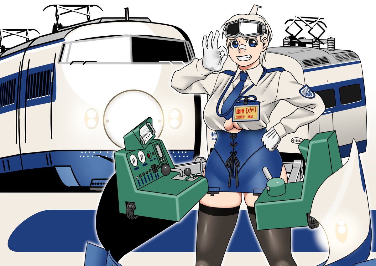 #繋がらなくていいから俺の擬人化を見てくれ
鉄道開業150周年イヤー特別大放出。 