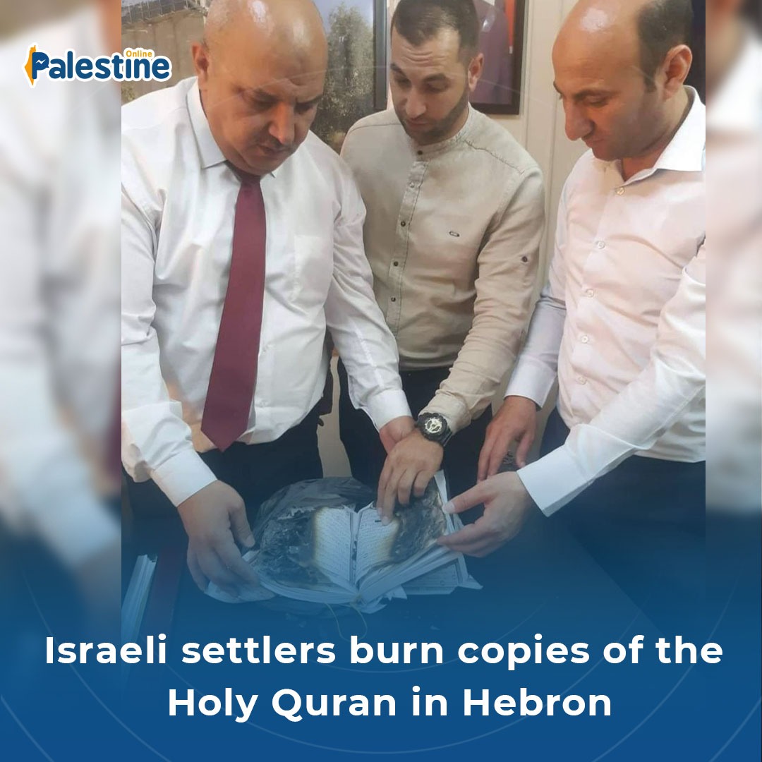 OnlinePalEng's tweet photo. Colonial Israeli settlers tore, burned copies of the Holy Quran in the old city of Hebron and threw them in the garbage. https://t.co/WaZtcHNxAA