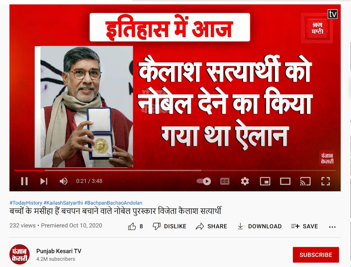 AshishShirale's tweet photo. @k_satyarthi bhut hi prerna ke shrot hai hum sab hinduo ke liye hum sab bhut khushnaseeb hai ki hme aisa admi mila
#BharatGarvSatyarthi https://t.co/jIoK3c7Wd7