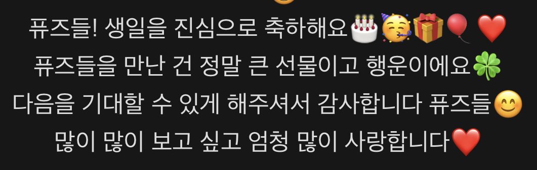 얘네도우리믿고간거잔아....
띠발..우리한테미래를걸고
다음을기대할수잇게해줘서고맙다는이남자가
설정과잉임🥹