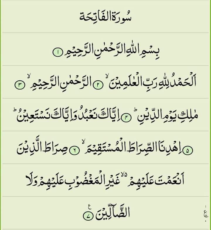 Recite and Retweet