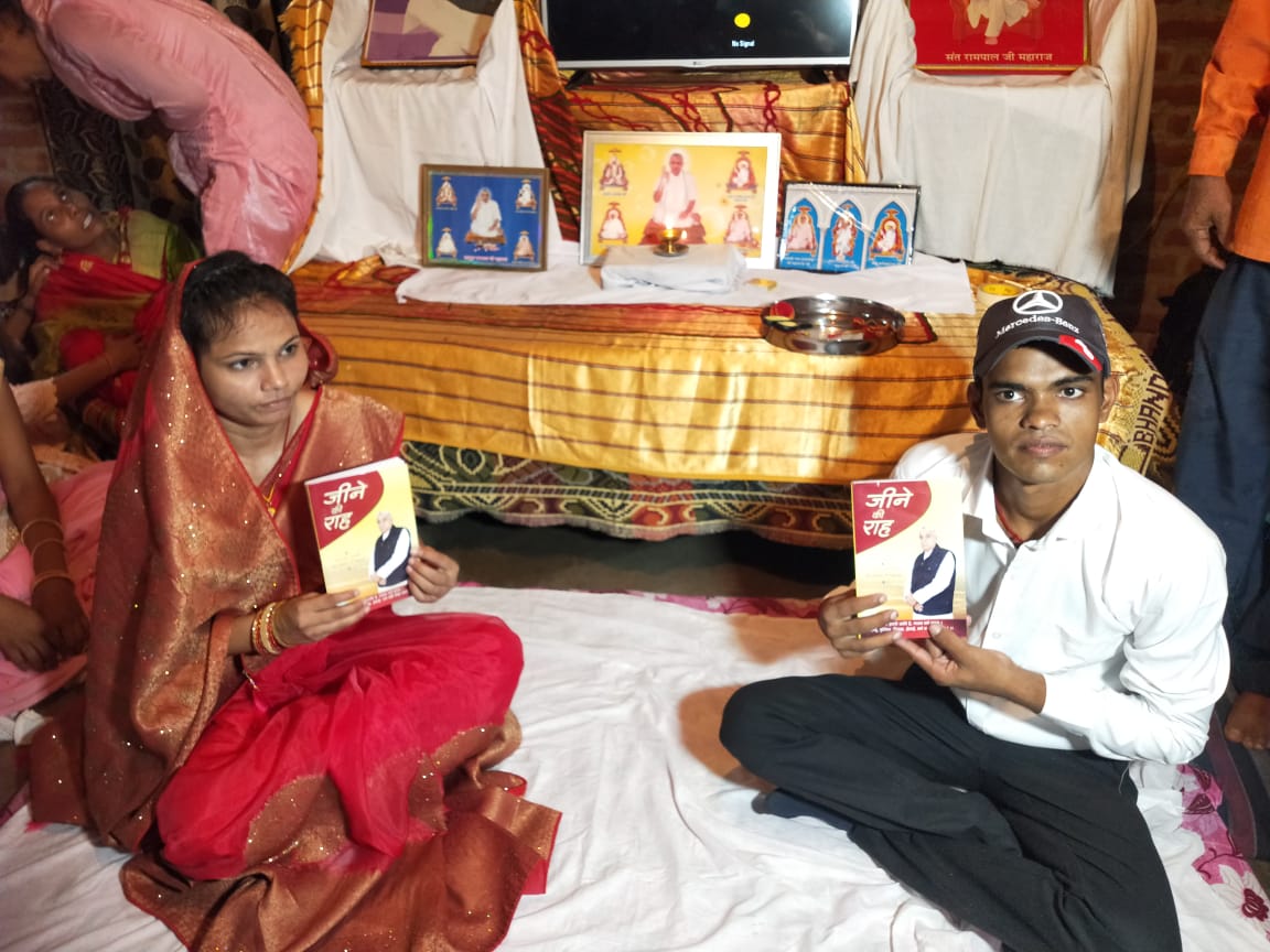 Real_Subodh_'s tweet photo. #DowryFreeMarriages 
अब सच होगा सबका सपना!
दहेज मुक्त होगा भारत अपना!
जगतगुरू तत्वदर्शी संत रामपाल जी महाराज के सानिध्य में उत्तर प्रदेश के जिला हरदोई में 17 मिनट में दहेज मुक्त विवाह हुआ सम्पन्��� न हल्दी,न मेहंदी रस्म और न ही कोई आडम्बर, सिर्फ गुरुवाणी (रमैनी) के तहत
@myogioffice https://t.co/dCnJE8arCe