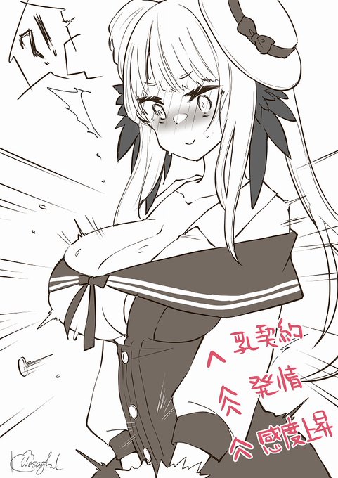 頼むぞセイロン・・! 