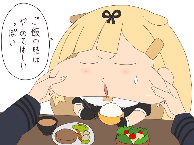 たしなめぽいぬ 