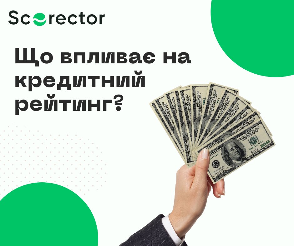 scorectorfin's tweet photo. • Своєчасна сплата платежів
• Наявність поточної заборгованості за кредитами
• Наявність записів про прострочення у минулому
• Тривалість кредитної історії
• Кількість схвалених і погашених позик
• Велика кількість заявок на отримання позики https://t.co/LlR0Yp7Fo4 https://t.co/zlnIF9GiHH