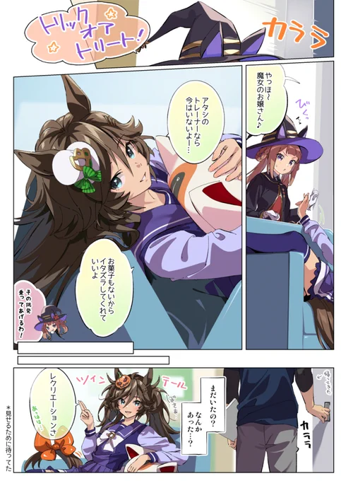 千一夜CB 12夜 
