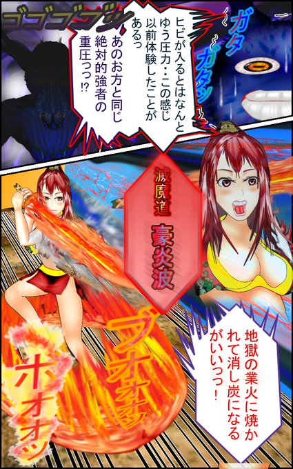 涼しくなったので、漫画描くのも楽になりました。夏はペンタブレットに汗がポタポタ落ちとりましたよ。
#漫画 #マンガ #イラスト #ファンタジー #鬼滅の刃 #manga #anime 