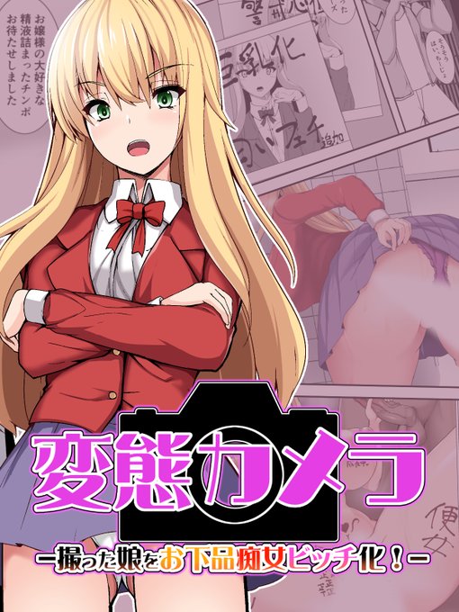 いいトイレの日なのでお嬢様をトイレで肉便器にしちゃう話。 