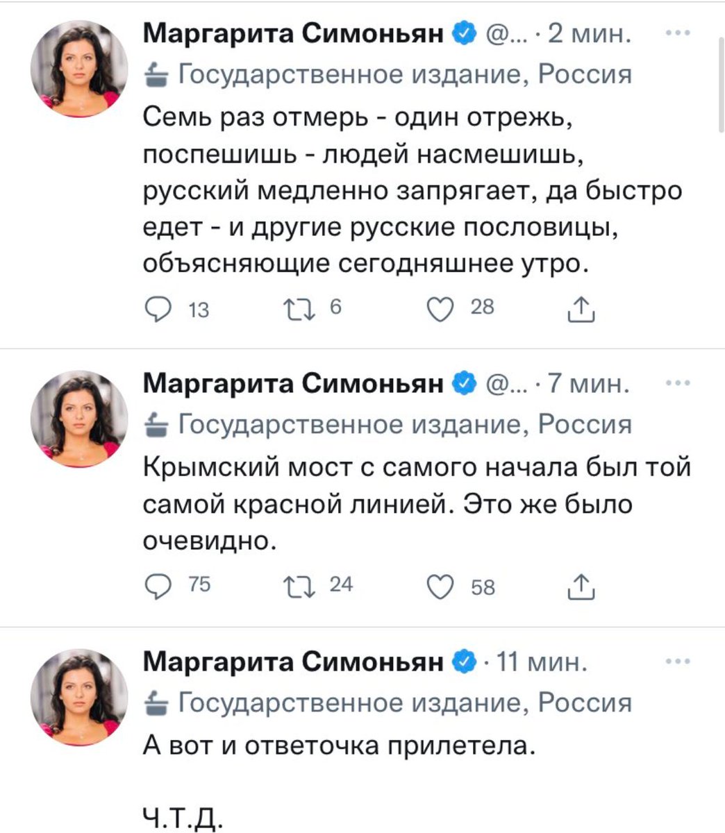 Как хорошо, что Симоньян не 70 лет, а всего 42. 
Реально долго успеет посидеть.