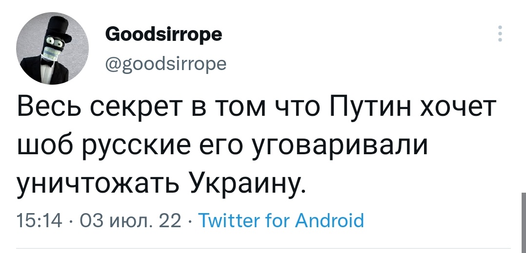 Чот там пиздец я смотрю небеса буквально обрушили.

Надо сказать пересекая все возможные красные линии украинцы уже буквально просто уговаривали деда исполнить свое обещание. Заебали так, что уже русские уговаривать деда начали. 

А дед буквально этого и ждал кажется.
