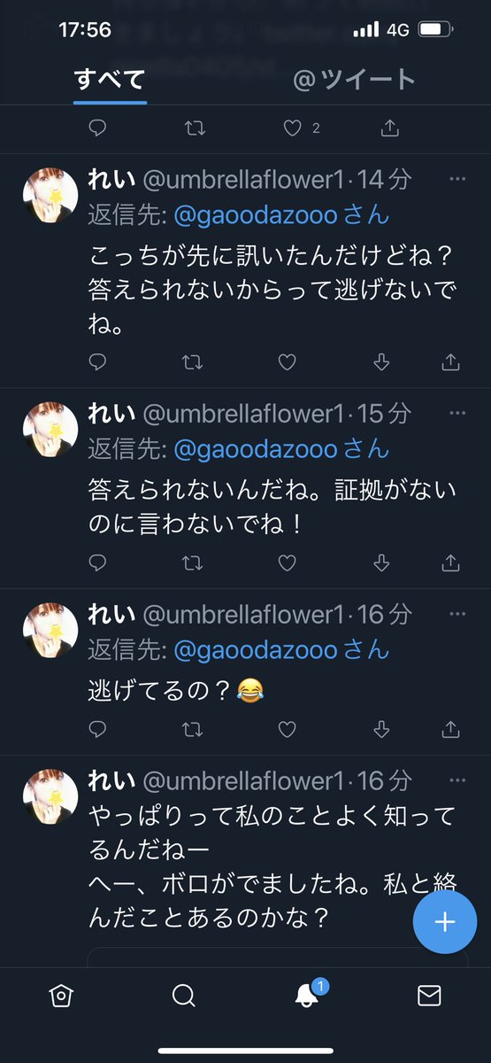 gaoodazooo's tweet photo. 怖いわー https://t.co/TdKvEZCBvf