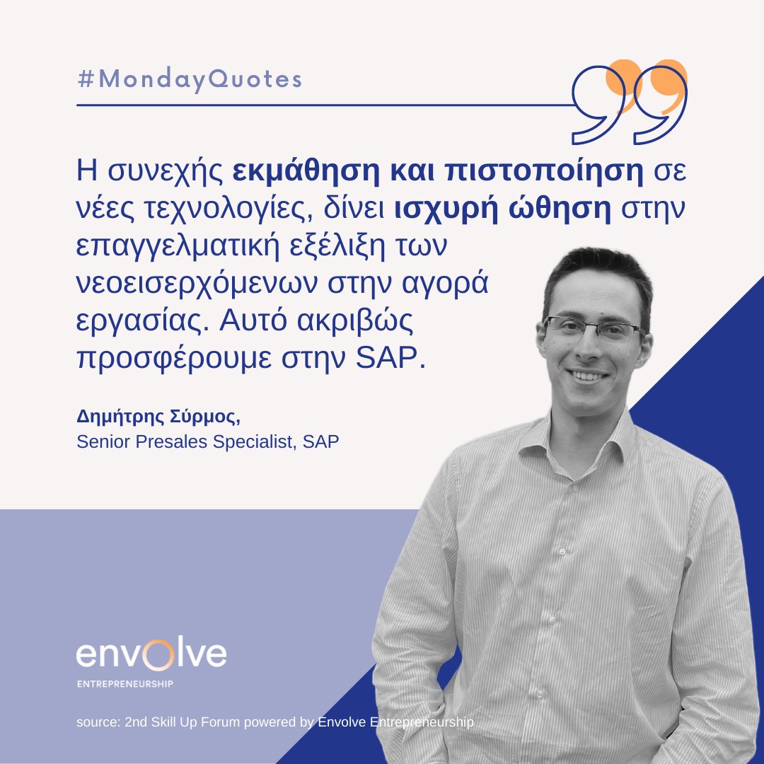 Envolve Entrepreneurship GR tweet media