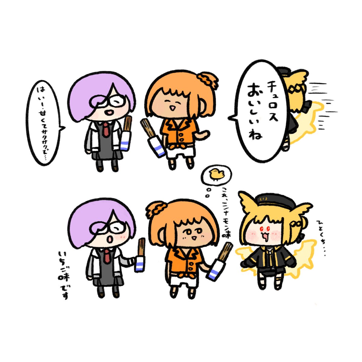 リンドの事が異常に好きマン 