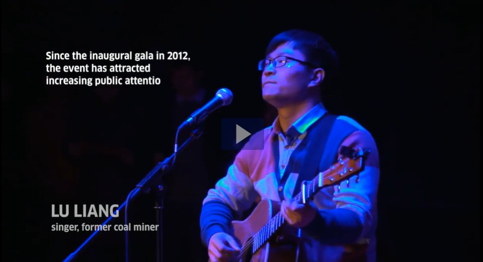 A moving portrait by director Jian Yi on Lu Liang, miner-turned-musician, at #Picun #MigrantWorkersHome, a Chinese NGO working on labor rights through cultural education. In 2002, the NGO established the New Workers’ Arts Troupe. Video now hosted <a href="/ubleiden/">UBLeiden</a> edu.nl/969g3