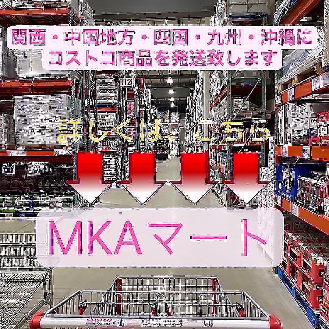 Mkaマート Mka2318 Twitter