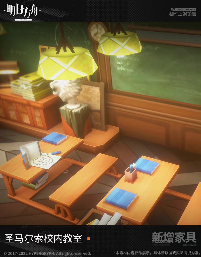 Arknights Fan Account on Twitter "New furniture set"