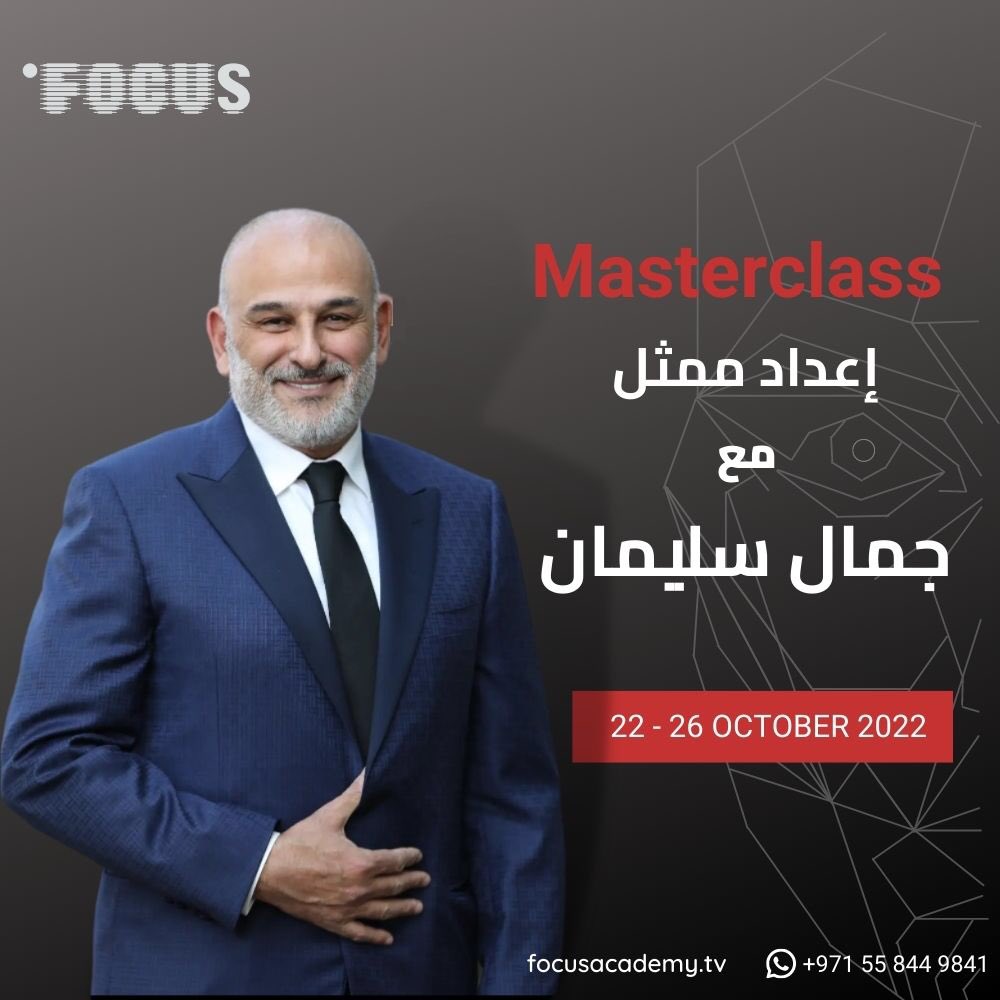 Focus Media Academy tweet media