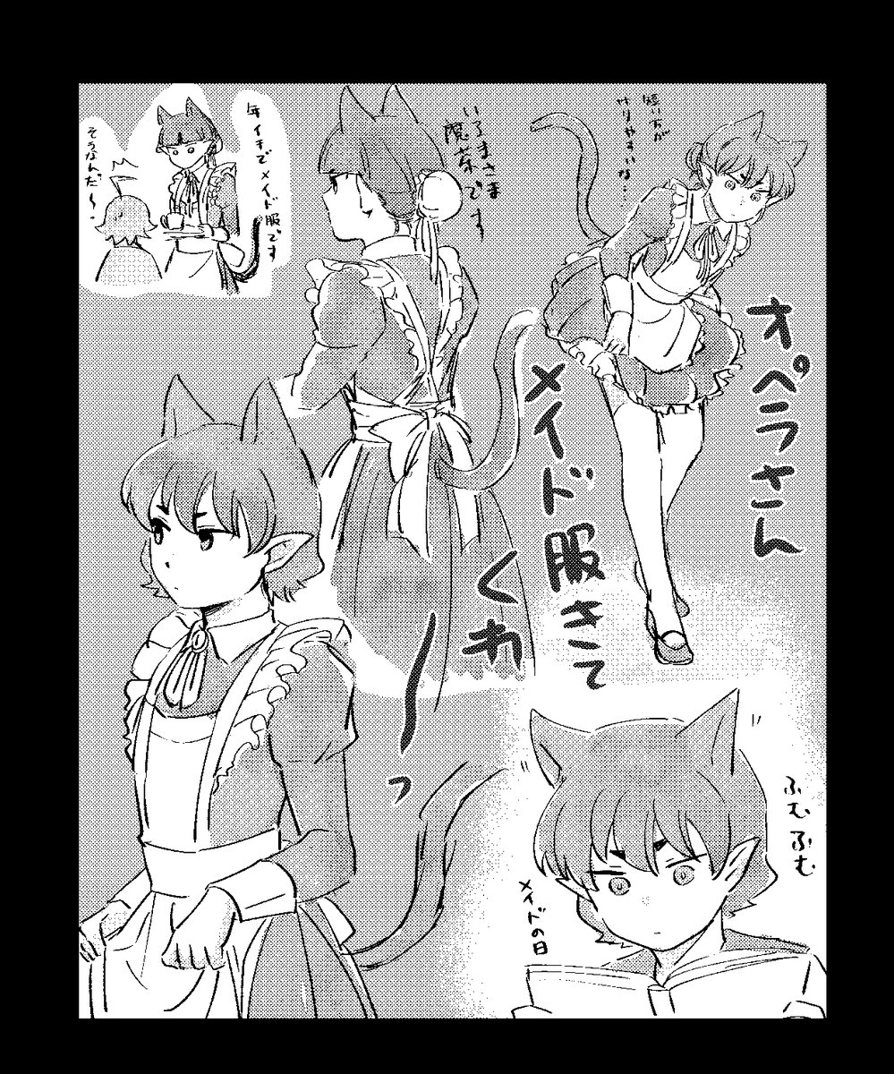 サンプルその② 