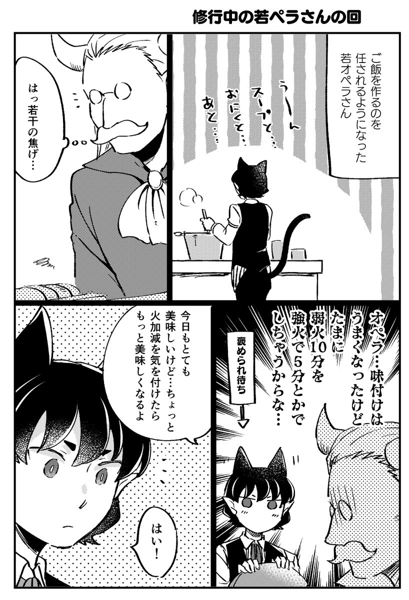 サンプルその③ 