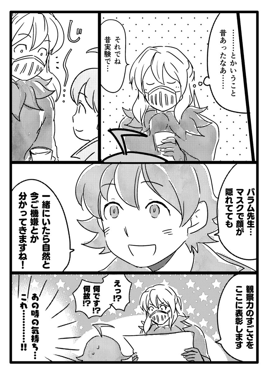 サンプルその③ 