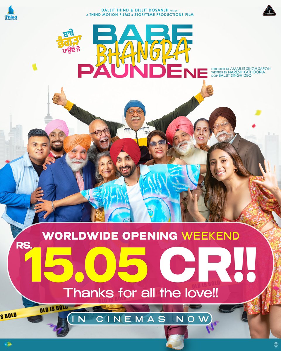 BABE AVI NI BHANGRA PAUNDE FER 😎🤘🏾 

ENJOY WITH YOUR FAMILY 🤗🤗