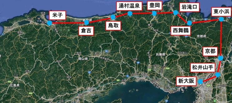 山陰新幹線に関する妄想とか希望 主に舞鶴周辺 Togetter