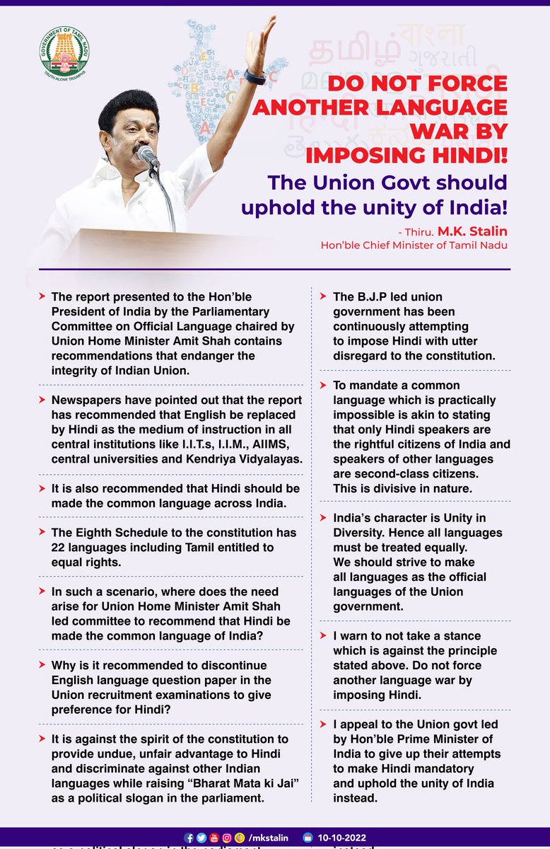 mkstalin's tweet photo. The rigorous thrust by Union BJP government for #HindiImposition, negating the diversity of India is happening at an alarming pace.

The proposals made in the 11th volume of the report of the Parliamentary Committee on Official Language are a direct onslaught on India's soul. 1/2 https://t.co/Orry8qKshq