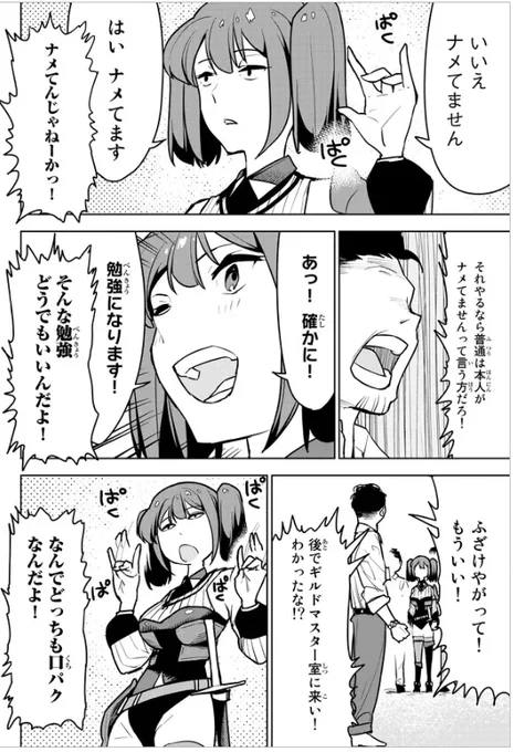 今週のチベスナかわいいポイント 