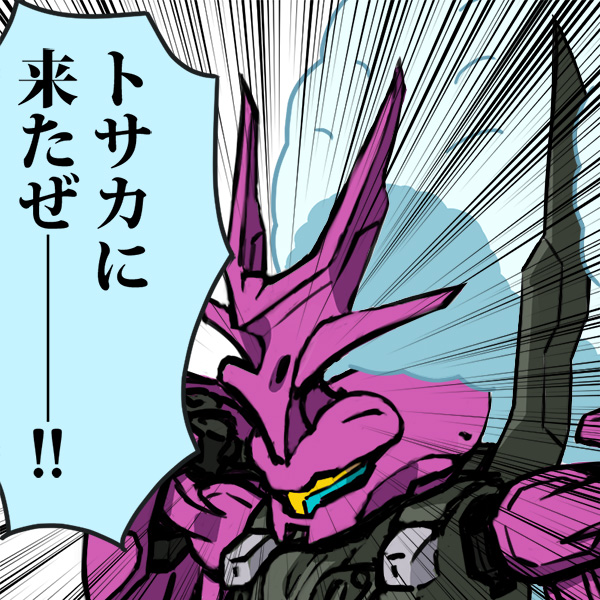 もふもふがステキなディランザさんのトサカをメガシンカさせてみる。
HGも出たばかりだけど、もしかして次回でもう乗り捨てられちゃうのディランザさん?
#水星の魔女 #G_Witch #ディランザ