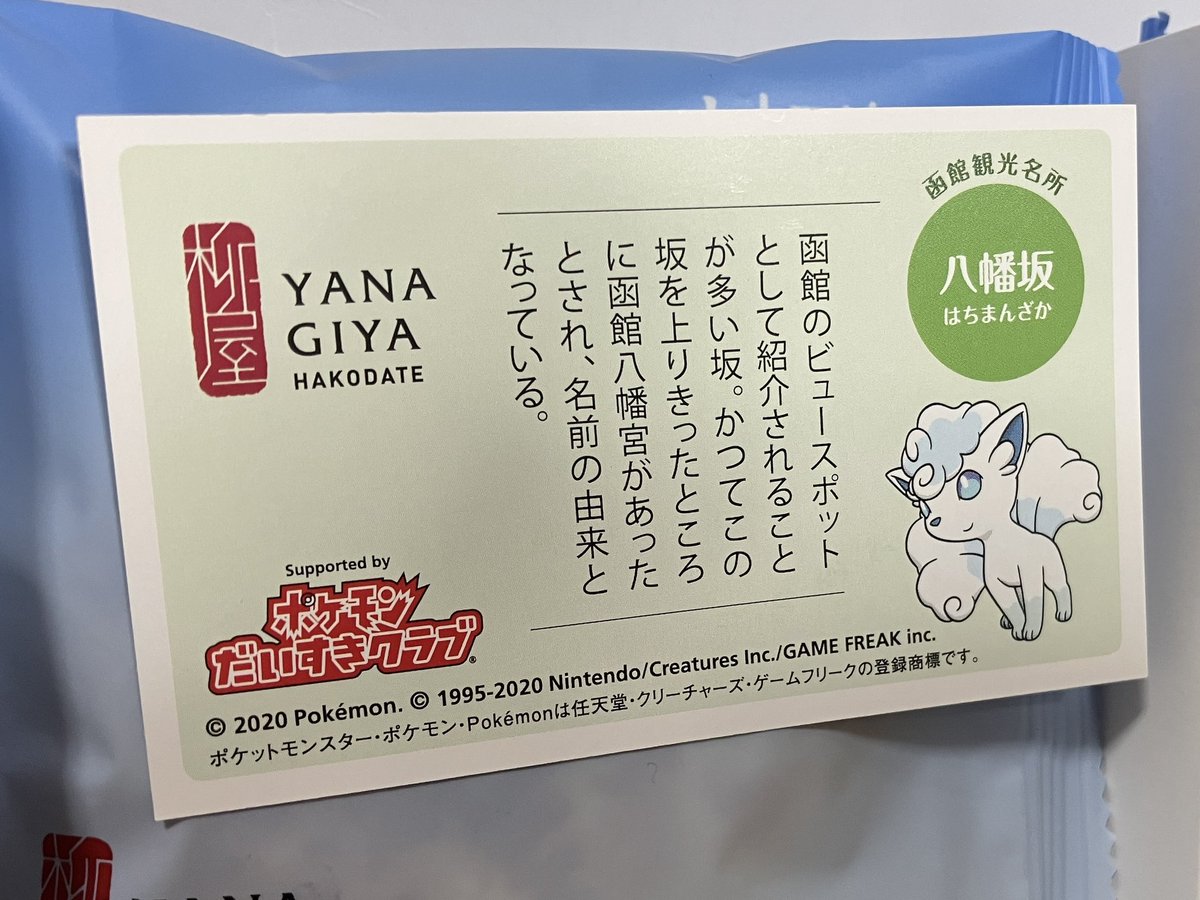 アロコンちゃん!!!
かわぴぃねぇ!!!! 