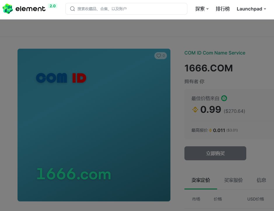 COM ID: COM Name Service tweet media