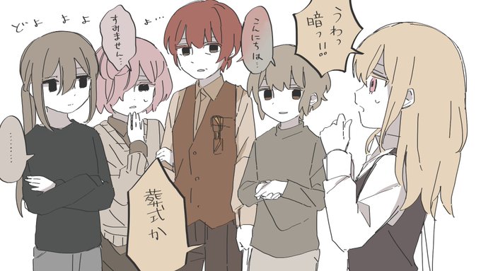 ♭系短調ジャズ好きすぎて法隆寺建てたから見て 