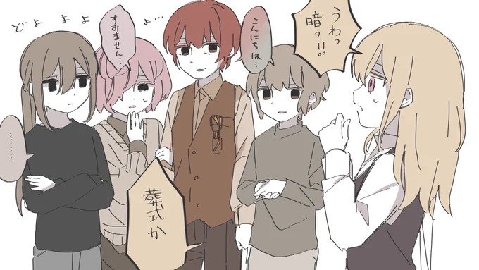 ♭系短調ジャズ好きすぎて法隆寺建てたから見て 