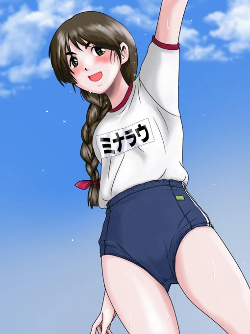 #スポーツの日 ということで以前描いたブルマ浦波ちゃんを修正して再掲 三つ編み太眉芋娘(誉めてます)の浦波ちゃんは絶対シャツイン派よね!!!!!!!!!!!!!!#艦これ 