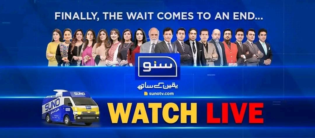 SarooshAziz's tweet photo. Joined Suno TV as a Content Producer https://t.co/hOHWOr4x9c