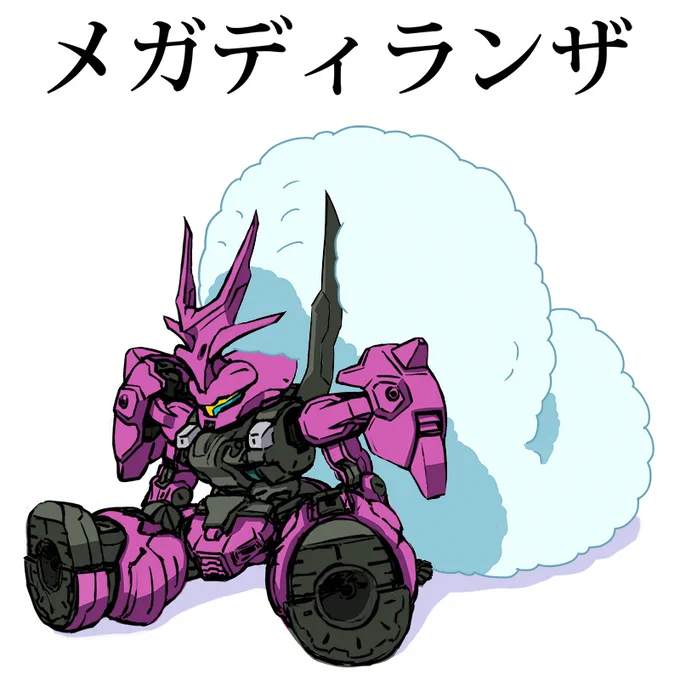 もふもふがステキなディランザさんのトサカをメガシンカさせてみる。
HGも出たばかりだけど、もしかして次回でもう乗り捨てられちゃうのディランザさん?
#水星の魔女 #G_Witch #ディランザ 
