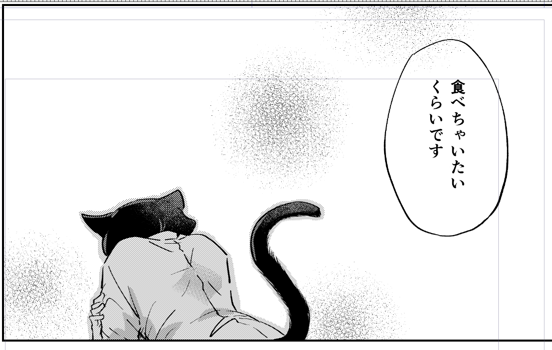 描きおろしは悪周期の若ペラさんににおいを嗅がれるだけの若エゴが9Pです 
