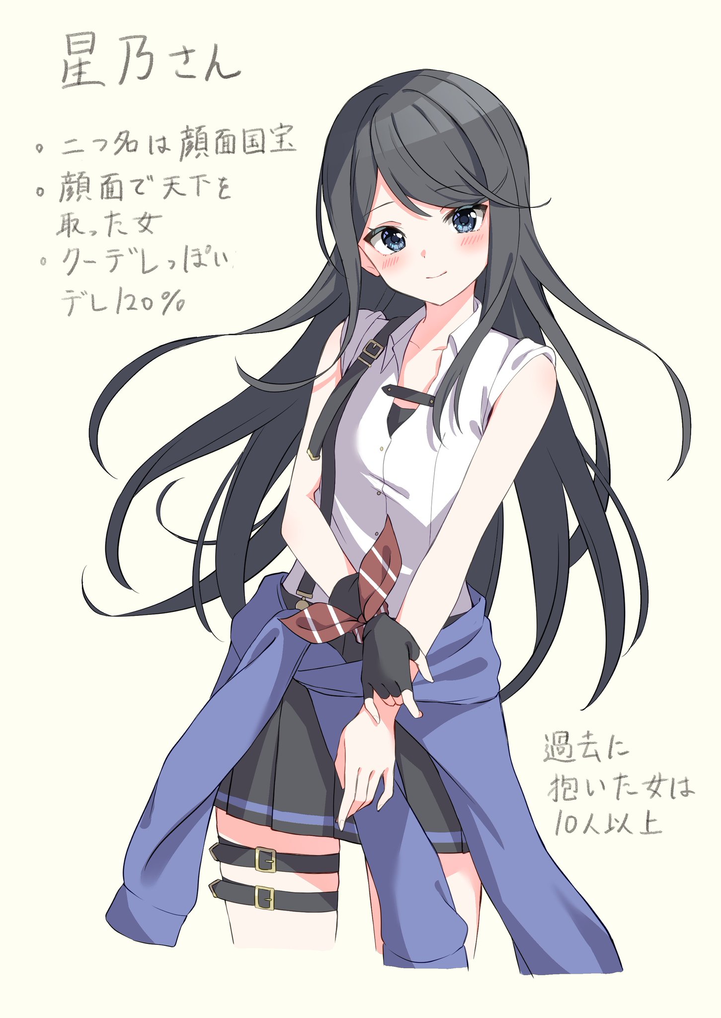 プロセカ 一歌 キラポス プロジェクトセカイ プロセカ 夜もすがら君想ふ Leoneed x 鏡音